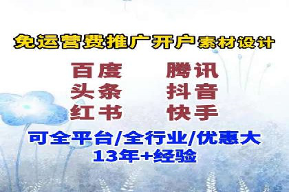 某知名品牌竞价托管SEM营销策略揭秘