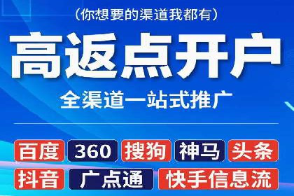 SEM案例：如何利用数据分析提升效果