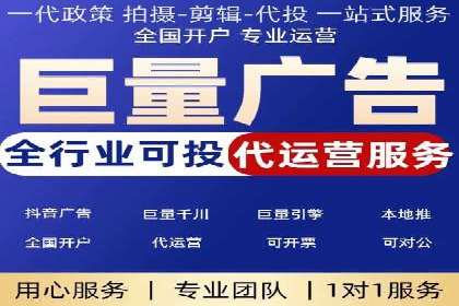 信息流广告投放公司如何助力品牌成长