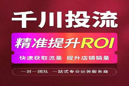 实操案例：轻松开启百度推广之旅
